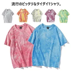全13種 Tシャツ メンズ タイダイTシャツ 半袖 Tシャツ 染め tシャツ 夏服 綿100% ティーシャツ カットソー 半袖 トップス クルーネック プルオーバー ゆったり 大きいサイズ コットン1 a97K841