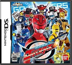 【中古】「非常に良い」特命戦隊ゴーバスターズ