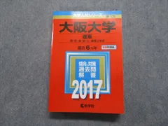 2023年最新】医用工学の基礎の人気アイテム - メルカリ