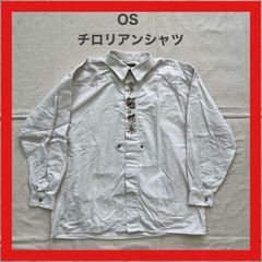 OS　オーエス　チロリアンシャツ　チロルシャツ　コットンシャツ　長袖シャツ　スイスシャツ　アメカジ　XL