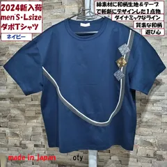 2024年最新】#レディースTシャツ3L〜の人気アイテム - メルカリ