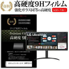 2025年最新】LG 34WP550-Bの人気アイテム - メルカリ