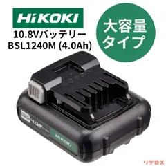 2024年最新】日立 バッテリー HiKOKI リチウムイオン電池 BSL1430対応 互換 14.4V 高品質 サムソン サムスン セル 上位タイプ  工具用バッテリー バッテリ 工具バッテリー 充電池 工具用蓄電池 電動工具の人気アイテム - メルカリ