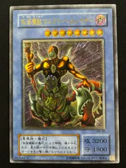 2025年最新】仮面魔獣マスクド・ヘルレイザーの人気アイテム