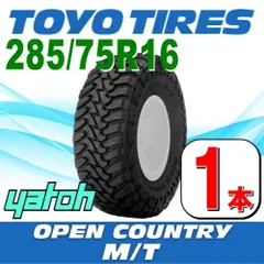 2025年最新】285/75r16の人気アイテム - メルカリ
