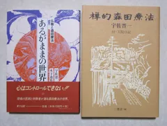2025年最新】宇佐晋一の人気アイテム - メルカリ