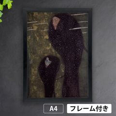 GUSTAV　KLIMT、クリムト、死と生、希少な画集より、新品高級額 グスタフ・クリムト「死と生」Death and Life by Gustav Klimt