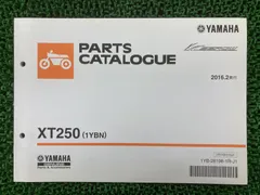 2025年最新】XT250 サービスマニュアルの人気アイテム - メルカリ