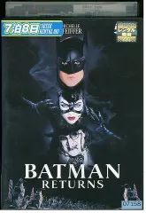 2024年最新】バットマン/バットマン リターンズ DVD の人気アイテム 