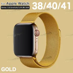 apple watch バンド アップルウォッチ バンド ベルト 38mm 40mm 41mm MILA GLD