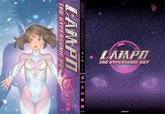 2025年最新】上山徹郎 lampoの人気アイテム - メルカリ