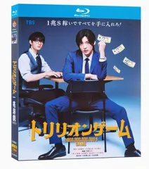 2025年最新】トリリオンゲーム blu-rayの人気アイテム - メルカリ