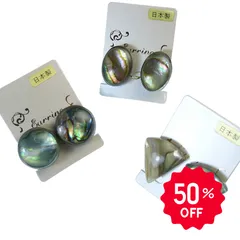 【As-nr-52eg】1点ものの輝き！夏のアバロンシェルのイヤリング