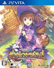 ToHeart2 ダンジョントラベラーズ 通常版 - PS Vita