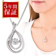極品】pt950プラチナネックレス 1.0ct5874 - メルカリ