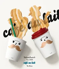 【新品未開封】スキマスイッチ TOUR 2022 cafe au lait THE MOVIE (通常盤)(2枚組) [Blu-ray]