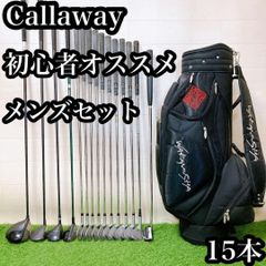 M10ナイキ　初心者オススメ　ゴルフ　クラブセット　メンズ　12本 M10ナイキ 初心者オススメ ゴルフ クラブセット メンズ 12本