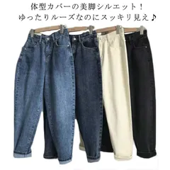 テーパードデニム レディース デニムパンツ テーパードパンツ ゆったり サルエルパンツ ボトム 長ズボン ロングパンツ ジーパン ジーンズ 春夏 秋冬 ルーズ カジュアル 大きいサイズ 体型カバー 美#sam310