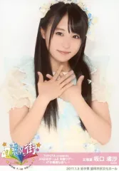 2025年最新】坂口渚沙の人気アイテム - メルカリ