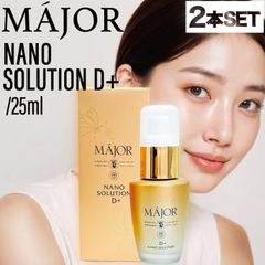 マジョール アクアクレンジングジェル 200g (毛穴汚れ 毛穴 美容