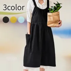 エプロン キッチン ロング レディース 大人 水色 ブルー 軽量 フリーサイズ ポケット付き ゆったり おしゃれ 無地 シンプル 高見え 体型カバー 母の日 イエロー ブラック 被るタイプ レディース 習い事 可愛い ワンピース風 カフェ風 1006 ②
