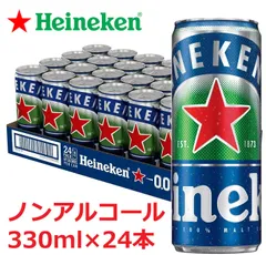 2024年最新】日本 一 高い ビールの人気アイテム - メルカリ