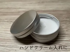 アルミ缶　新品　クリーム入れ　パウダー　小分け　小物入れ　メイクボックス　軟膏　バーム　詰め替え容器　携帯のサムネイル