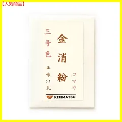 本物保証! - 純金消 4号 別口 1グラム 未開封 - グッチ 銀座 三越:5872