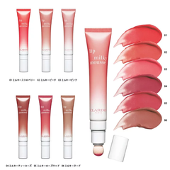 【新品未使用】CLARINS ミルキームースリップ 02 or 05
