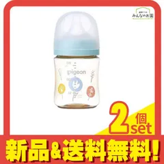 ピジョン 母乳実感 哺乳びん プラスチック製 Flower 160mL 2個セット まとめ売り