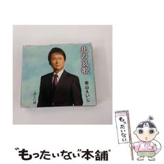 セール中 未開封新品 もっと … 佐良直美 スペシャル ・ コレクション