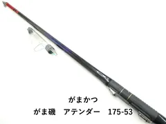 2025年最新】がまかつがま磯の人気アイテム - メルカリ