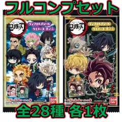 【中古】コレクションシール/ ◇にふぉるめーしょん 鬼滅の刃 ディフォルメシールウエハース其ノ二[2542054] フルコンプリートセット