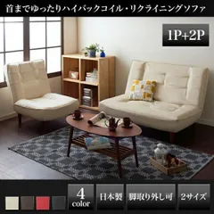 メルカリ最安値☆ フィット式 ストレッチ ソファ ビーズソファ 大 本体(Nストレッチ) ニトリ - メルカリ