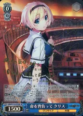 命を背負って クリス　SP　グリザイア　ファントムトリガー　サインカード 注文割引 SP グリザイア | 販売 クリス(サイン入り) 命を背負っ