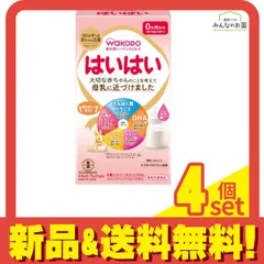 和光堂 レーベンスミルク はいはい スティック 13g (×10本入) 4個セット まとめ売り