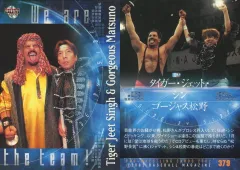 2025年最新】タイガー•ジェット•シンの人気アイテム - メルカリ