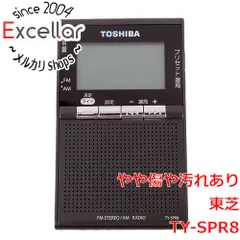 2025年最新】東芝 TY-SPR8 KMの人気アイテム - メルカリ