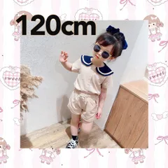 【120cm 】ベージュ  制服風 お出かけ 半袖 夏 セットアップ  かわいい おしゃれ《別サイズも有》 子供服  ベビー服  上下セット 男の子  女の子  姉妹   お揃い  おそろい  韓国  新品 ・未使用     Baestar annex