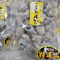 北の職人工房「一夜干しとんび」特選品　200g × 2袋