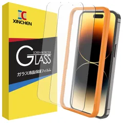 新品 【0.1mm 極薄型】XINCHEN ガラスフィルム iPhone14 Pro Max 用 強化ガラス液晶保護フィルム 軽量化 （6.7インチ アイフォン14 Pro Max 用）2枚セット