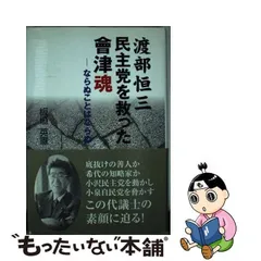 2024年最新】ぬ 作家の人気アイテム - メルカリ