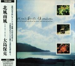 工藤祐次郎 暑中見舞い/残暑見舞い 限定生産盤 2nd プレス - メルカリ