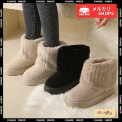 【送料無料】ムートンブーツ 厚底 裏起毛ブーツ 冬靴 レディース ショートブーツ あったかい カジュアル 美脚 フラットヒール もこもこ おしゃれ 大人可愛い 通学 疲れない 暖かいブーツ 防寒ブーツ 韓国ファッション 新品 未使用 CH99DSJF-001