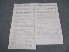 Ka1S 2024 対応 生命科学＋英語＋物理化学テキスト 35冊セット Ka1S 2024 対応 生命科学＋英語＋物理化学テキスト 35冊セット Ka1S 2024