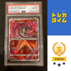 ポケモンカード　ブラッキー　ジムプロモ　psa10 #3 PSA10】ポケモンカード 25周年 ブラッキー25th プロモ｜Yahoo