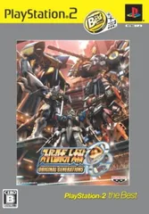 スーパーロボット大戦OG オリジナルジェネレーションズ PlayStation 2 The Best