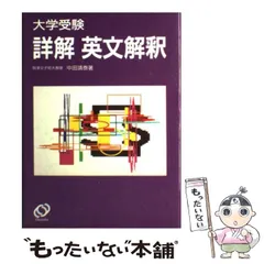 2025年最新】中田_靖泰の人気アイテム - メルカリ 