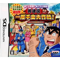 ニンテンドーDS ソフト こちら葛飾区亀有公園前派出所 勝てば天国! 負ければ地獄! 両津流一攫千金大作戦! バンダイナムコゲームス