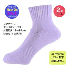 新品/未使用　コンバース ソックス バスケット バスケソックス  アンクルソックス※2足セット販売〔CB1610032S 7100〕